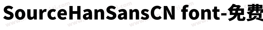 SourceHanSansCN font字体转换